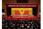 深圳市第六届人大七次会议提出：打造智能制造产业创新中心